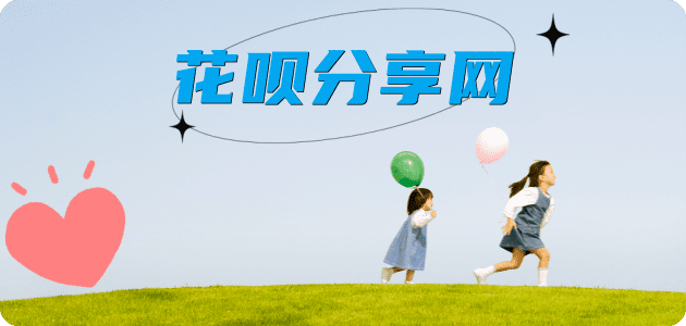 武威信用卡怎么套,蚂蚁信用卡怎么提现出来?信用卡提现靠谱商家-信用卡网